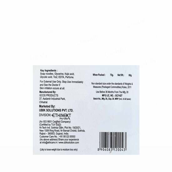 Ethiglo Soap 75gm, pack of 3