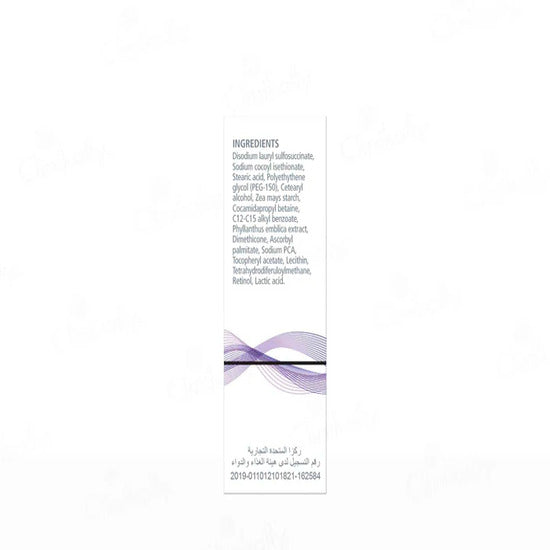 Neutriderm Brightening Bar 120gm